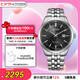 西鐵城（CITIZEN）手表男日韓表光動能日顯鋼帶商務送七夕節禮物BM7560-59E