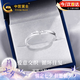 中國黃金莫比烏斯足銀戒指女托帕石求婚鉆戒七夕情人節(jié)禮物送女友老婆生日 莫比烏斯托帕石鉆戒【京速達】