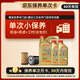 嘉實多（Castrol）機油保養單次卡 嘉實多智E極護全合成  5W-30 SP 6L 30天可用