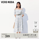 VEROMODA連衣裙碎花木耳邊吊帶裙甜美優(yōu)雅度假風(fēng) 蜜乳白色 M