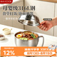 美廚（MAXCOOK）316L不銹鋼飯盒 快餐杯碗學生飯盒 泡面碗泡面杯15cm MCFT0879