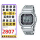 卡西歐（CASIO）手表男G-SHOCK小方銀金塊光能藍(lán)牙電波防水多功能電子日韓表禮物 吳建豪同款經(jīng)典銀塊GMW-B5000D-1