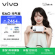 vivo S60 元氣版 8GB+256GB 星星海 濕手秒開超聲波指紋2.0 7200mAh超薄藍海電池 AI拍照手機 田曦薇