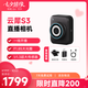 云犀S3【新品上市】直播相機4K超清畫質直播攝像頭抖音快手直播設備