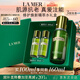 海藍(lán)之謎（LA MER）精萃水100ml精粹水爽膚水護(hù)膚品化妝品禮盒七夕情人節(jié)生日禮物女