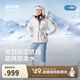 波司登反季冬季羽絨服女士修身短款時尚加厚連帽立領(lǐng)新年紅外套