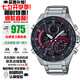 卡西歐（CASIO）EDIFICE系列農(nóng)家橡樹賽車藍牙時尚防水商務男士手表送禮推薦 太陽能+藍牙ECB-900DB-1A