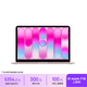 Apple/蘋果AI筆記本/MacBookNeo13英寸A18 Pro(6+5核)8G 512G桃粉色筆記本電腦MHFJ4CH/A
