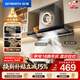 創(chuàng)維（Skyworth）抽吸排油煙機家用歐式頂吸T型不銹鋼大吸力 上門安裝以舊換新 免拆洗揮手智控 一級能效自清洗Y1RS
