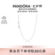 潘多拉（PANDORA）[七夕禮物]鎖骨鏈項鏈頸飾925銀素鏈diy百搭小眾送女友生日禮物