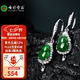 七彩云南七夕節禮物翡翠A貨陽綠S925銀鑲葫蘆耳環耳飾送女友送媽媽禮物 葫蘆款耳飾