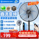 艾美特（AIRMATE）七葉電風扇直流變頻家用大風力落地扇臥室安靜輕音一級能效節能空氣循環扇宿舍遙控電扇 RD139