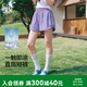 森馬（Semir）陳都靈同款|休閑褲女夏吸濕速干涼感寬松2026短褲潮109326125018