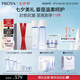 珀萊雅（PROYA）源力水乳霜套裝修護緊致護膚品禮盒輕盈霜生日七夕禮物