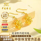 中國珠寶花朵牡丹花黃金耳釘女足金耳環七夕情人節禮物送女朋友老婆媽媽 金重約1.6g【足金耳環】