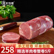 潮羊牧歌 寧夏灘羊肉 生鮮羊肉卷羔羊后腿瘦肉新鮮羊肉片燒烤火鍋食材清真 雪花羊肉卷5斤（肥瘦2：8）