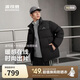 波司登反季冬羽絨服男女同款情侶短款時尚休閑加厚立領面包服外套