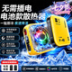 品士【內置電池】手機散熱器游戲無線磁吸直播半導體制冷背夾低噪音降溫神器平板ipad適用于蘋果華為 【電競旗艦版】磁吸+背夾|大面積|大功率輕音低噪