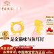 中國珠寶貓咪與魚黃金耳釘女生足金小喵魚耳飾七夕情人節(jié)禮物送女朋友老婆 足金貓咪與魚耳釘+品牌禮盒 金重約1.2g 克重多退少補（聯(lián)系客服）