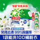 碧浪洗衣免搓粉 純凈清香6.2斤裝 洗衣粉非爆炸鹽皂粉  99%殺菌除螨