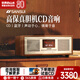 山水（SANSUI）M920膽機音響功放一體機復(fù)古cd播放機藍牙音箱hifi發(fā)燒桌面迷你小音響收音機音樂播放器 【80周年紀念版】胡桃木+2.1聲道