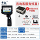 中敏ZM-950 手持式噴碼機(jī)打生產(chǎn)日期 打碼機(jī)超市標(biāo)簽打印編號數(shù)字二維碼激光噴碼全自動小型流水線 噴碼機(jī)+高附著力黑色墨盒+手提箱