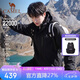 駱駝（CAMEL）CamelTex戶外御寒沖鋒衣男女同款防油污外套三合一登山服  L