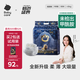 babycare皇室獅子王國(guó)弱酸紙尿褲新生兒NB68片(<5kg)嬰兒尿不濕親膚