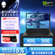 外星人星刃 15.3英寸 游戲本 筆記本電腦 酷睿7  至高RTX5060顯卡 165Hz 電競屏 學生 新品全能本 【RTX5060顯卡】Core7/16G/1TB