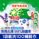 碧浪洗衣免搓粉 陽光薰衣草6.2斤裝 洗衣粉非爆炸鹽皂粉  99%殺菌除螨