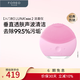 斐珞爾（FOREO）露娜洗臉儀LUNA mini2凈透潔面儀平衡油脂洗臉儀電動 清潔毛孔洗臉神器 粉色七夕禮物