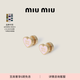 MiuMiu【禮物】繆繆女士金屬心形耳飾耳釘飾品 金色/雪花石膏粉色