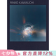 現(xiàn)貨 川內(nèi)倫子：照度10周年版 攝影集 Aperture出版社 英文原版 Rinko Kawauchi: Illuminance: The Tenth Anniversary Edition