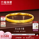 六福珠寶足金祥云紋5D硬金戧刻工藝黃金手鐲計(jì)價(jià)F63G0113DS 62mm-9.81克(含工費(fèi)1501元)