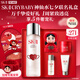 SK-II【七夕禮物】神仙水精華230ml護膚化妝禮盒套裝sk2生日情人節禮物