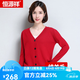 恒源祥羊毛衫女純羊毛衫女外穿新款早秋毛衣針織衫外套女開衫 大紅 2XL 175