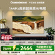 長(zhǎng)虹電視75英寸電視機(jī)4K超高清電視144Hz高刷 2+64GB液晶電視75D55H 國(guó)家補(bǔ)貼15%