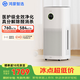 鴻蒙智選720空氣凈化器3增強版 除甲醛新房專用除煙味除過敏原過濾貓毛寵物異味家用支持華為智慧生活