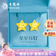 老鳳祥18K金星星耳釘女士時(shí)尚耳飾七夕情人節(jié)禮物送女友老婆生日紀(jì)念 京快達(dá)-18K金閃耀星星耳釘