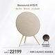 B&O鉑傲Beosound A9五代 bo a9 5.G 5代一體式無線Wifi藍牙立體聲hifi家用音響 客廳落地音箱七夕禮物 金色(捷克產）