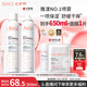 雅漾（Avene）舒泉保濕噴霧300ML 補水舒緩修護敏肌爽膚水護膚曬后濕敷七夕禮物
