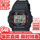 卡西歐（CASIO）G-SHOCK系列經典小方塊街頭時尚運動防水防震方形手表男送禮推薦 小紅圈GW-M5610U-1太陽能+電波