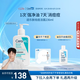 適樂膚（CeraVe）【爆痘救急】祛痘潔面236ml水楊酸控油祛痘去角質男女士