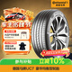 馬牌（Continental）汽車(chē)輪胎 205/55R16 91V FR UC7 適配大眾朗逸/速騰/寶來(lái)