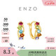 周大福ENZO  彩虹18K金多彩寶石耳環女禮物EZV8890生日禮物