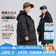 左西童裝兒童羽絨服中長款加厚冬季2026新款男童極寒黑金蓄熱外套 黑色 【男女同款 黑金2.0恒溫蓄熱】 140 建議身高140cm左右