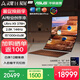 華碩靈耀14 雙屏 2026 全新酷睿雙觸控屏超輕薄AI筆記本電腦 Ultra X9 378H 32G 2T 皓石灰 2.8K 144Hz OLED