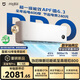 小米空調(diào) 巨省電Pro 1.5匹掛機(jī) 一級(jí)能效 外機(jī)雙排純銅管 35GW-PG15/V1A1【整機(jī)十年免費(fèi)包修】