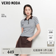 VEROMODA針織衫女2026秋季新款含綿羊毛條紋Polo領修身正肩短袖326313019 色胺藍加花 M