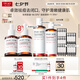 達(dá)爾膚（DR.WU）杏仁酸精華8%果酸抗痘祛閉口30ml*2新舊混發(fā)女生七夕禮物